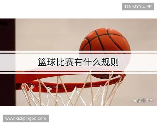 回场违例是什么规则？新手必知的篮球回场判罚解析