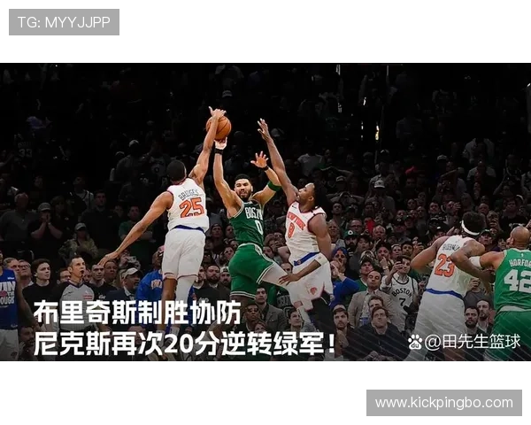 篮球规则中封盖犯规判定的核心依据是什么如何区分合法封盖